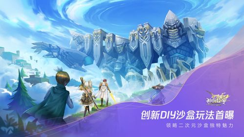 探索极限挑战，全方位收纳跑酷全集，壮丽视觉盛宴等你来挑战