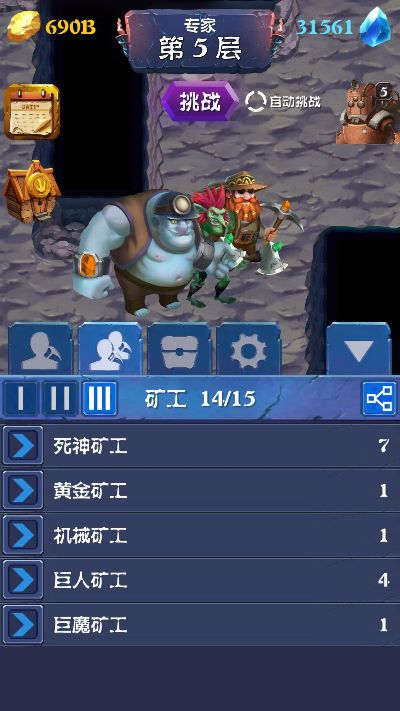 (挖矿传说最强阵容)挖矿传说2.23：探索全新矿区与资源，体验极致冒险与策略挑战