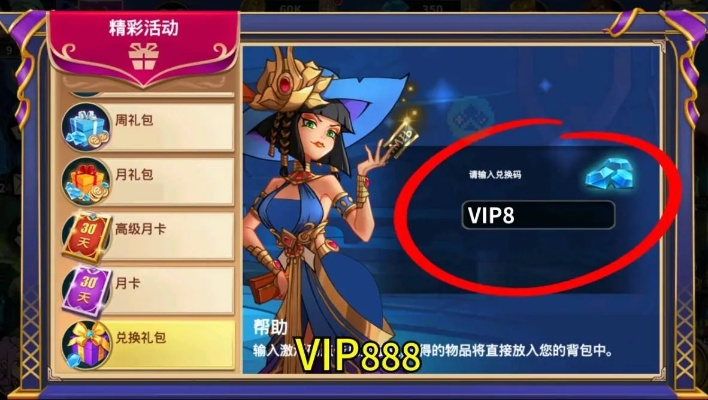 新澳六开彩开奖号码今天|科技成语分析落实_超强款.0.300