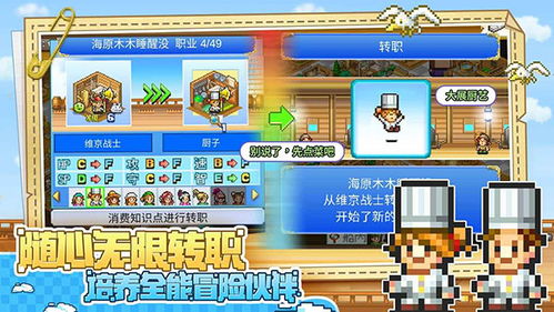 (大航海探险物语百度百科)开罗游戏大航海探险物语：探索无尽海洋的奇幻冒险与商战之旅