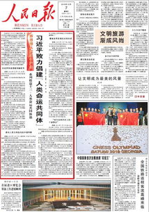 澳门一肖一码100新新新|科学解答解释落实_探险版.2.202