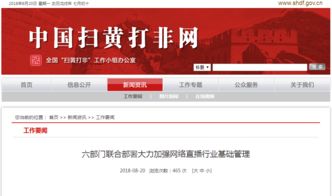 4949澳门开奖现场开奖直播|最新正品解答落实_扩展版.6.341