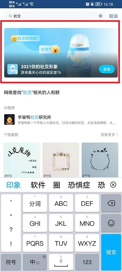 管家婆三肖一码|现状分析解释落实_典藏款.5.712