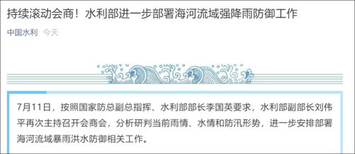 刘伯温三期必出一期白小姐|掌握趋势轻松应对市场变化_R版.6.927