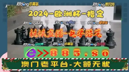 2024澳门特马今晚开奖走势|现象分析解释落实_娱乐版BT.5.622