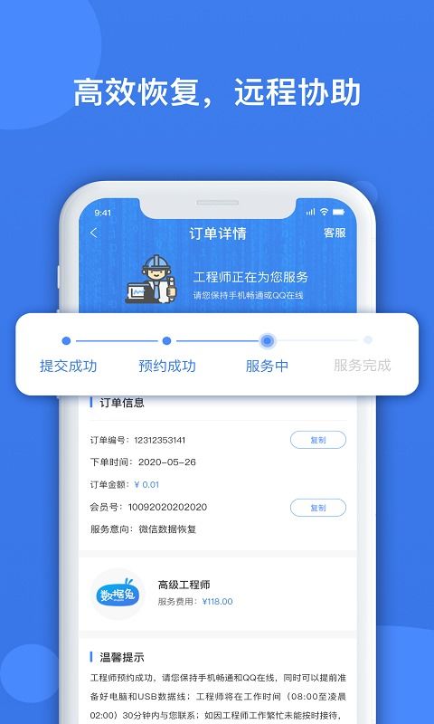 2024年香港全年资料兔会大全精准|综合数据解释落实_XR.4.10