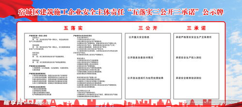 澳门四不像免费资料的特点|实践研究解释落实_冒险版IPAD.5.640