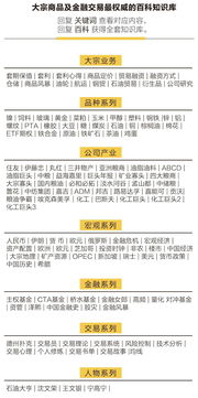 494949开奖最快金牛版|热点问题的深入讨论与解答_Lite.1.445