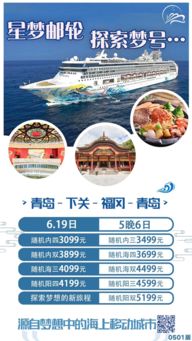 澳门马会传真内部消息|探索城市新魅力让旅行更精彩_进修版.2.319
