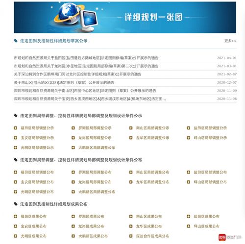 新奥门免费资料大全优势在哪里|优质信息尽在掌握_NE版.3.631