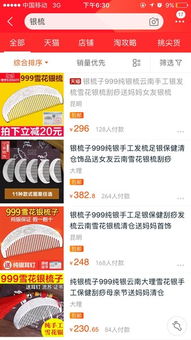 新奥全部开奖记录查询|探索神秘文化之旅_清新集.5.990