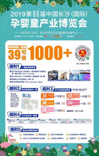 944CC天下彩路口一|幸运之旅探索新机会_优惠集.5.412