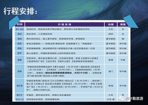 今晚澳门特马开的什么图片|重要性解释落实方法_限定型.9.648