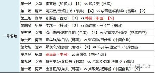 今晚澳门特马开的什么图片|重要性解释落实方法_限定型.9.648