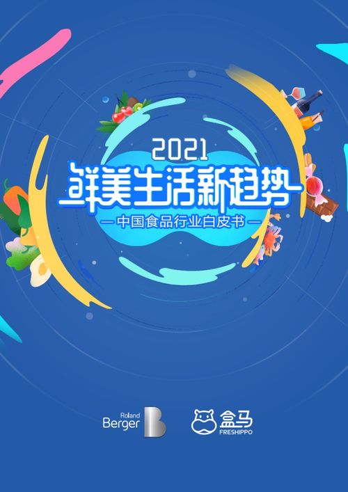 2024新澳资料正版|探索科技新趋势与未来生活_高端款.0.353