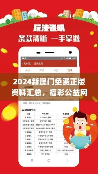 2024新澳门王中王正版|实证分析解释落实_网页版9.673
