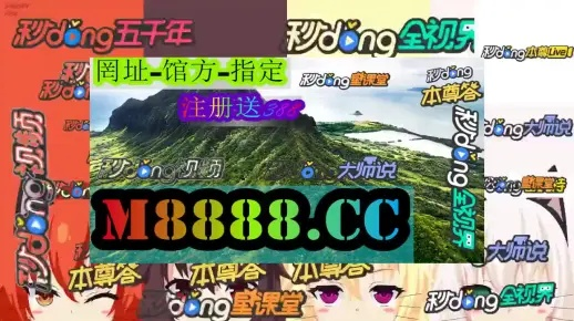 管家婆一肖一码必中一肖|定性分析解释落实_VIP0.71