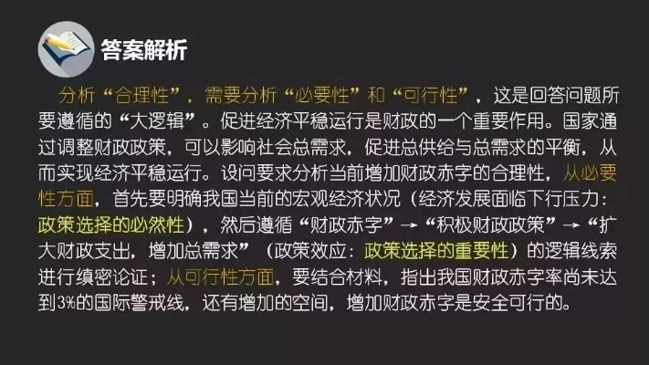正版挂牌资料全篇100%|实地研究解释落实_T.6.342