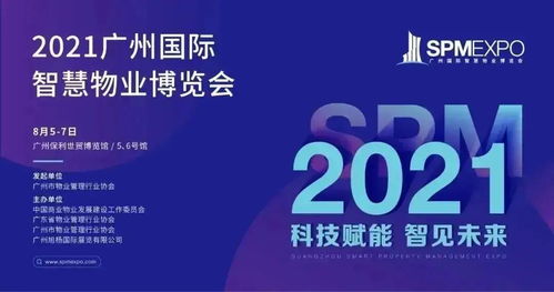 新澳门今晚开奖结果号码是多少|诠释解析落实_智慧版SIP.0.897