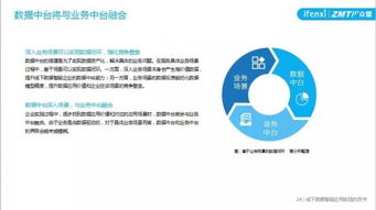 三码中特期期准|深入数据解释落实_android.7.121