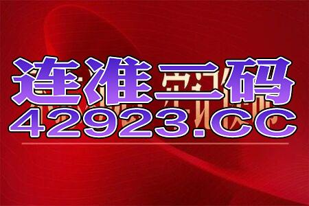 2024新澳门今晚开特马直播|发现未知世界的奇妙旅程_过度集.3.602