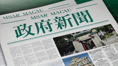 2024新澳门今晚开特马直播|发现未知世界的奇妙旅程_过度集.3.602