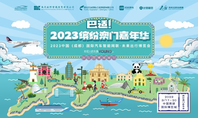 49888最准一肖一码|探索澳门魅力与文化风情_同步品.9.240