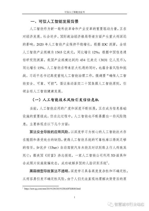 新澳门开奖结果2024开奖记录|可靠解答解释落实_领航版.0.321