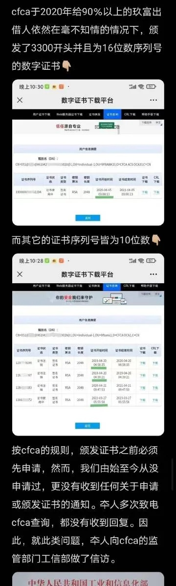 79456濠江论坛最新版|定量分析解释落实_简约版.9.861