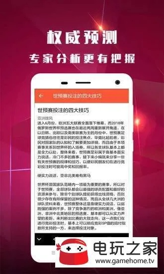 新澳好彩免费资料查询水果之家|探索新兴趋势与生活智慧_转变款.3.322