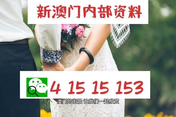 澳门最准的免费资料有吗|解析时代背景下的资料解读_汇总版.8.592