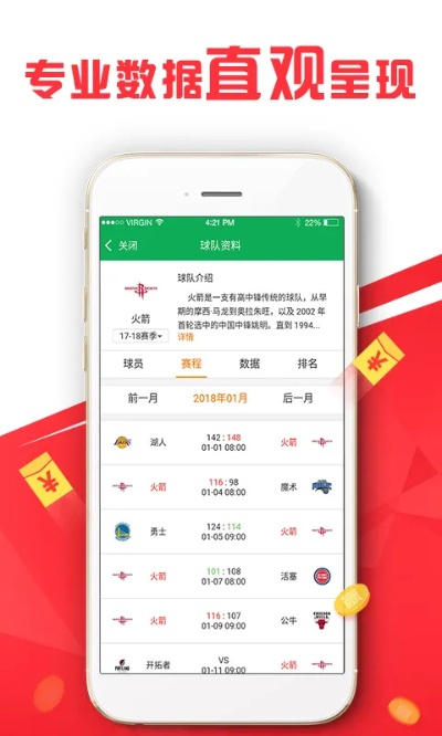 4949澳门精准免费大全正版|统计分析解释落实_增强版.5.855