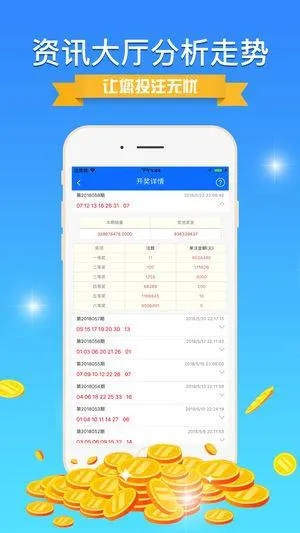 4949澳门精准免费大全正版|统计分析解释落实_增强版.5.855
