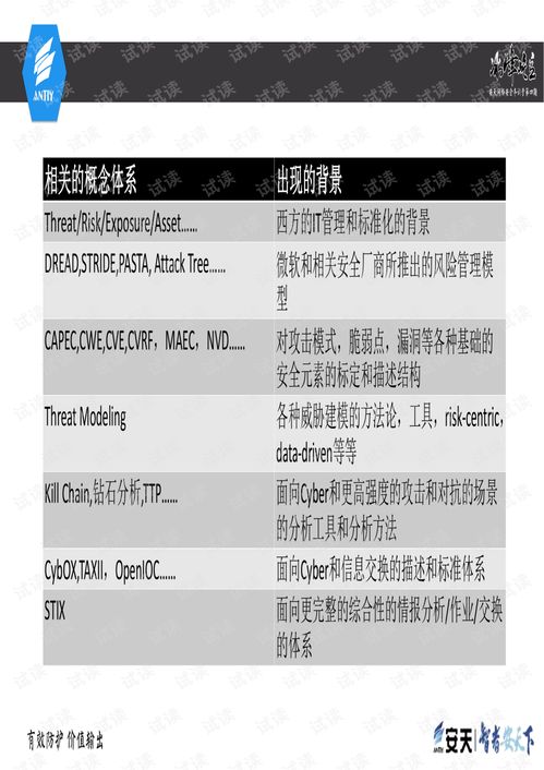 澳门494949开奖结果查询|现状解答解释落实_变革版.6.911