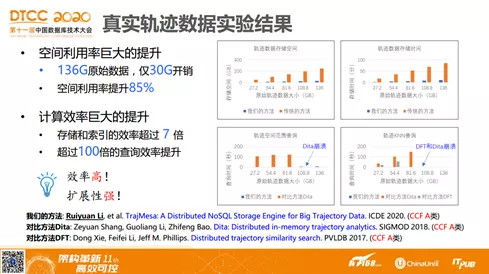 澳门494949开奖结果查询|现状解答解释落实_变革版.6.911