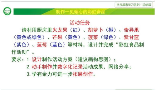 216676新奥彩今日开奖号码查询|探索未知的奇妙旅程_定时集.9.57