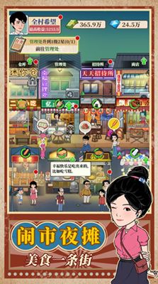 箱庭铁道物语折相思手机版下载-箱庭铁道物语折相思本无广告下载v.9.55 箱庭铁道物语折相思手机版下载-箱庭铁道物语折相思本无广告下载v.9.55