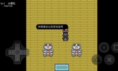 口袋妖怪无限融合内置作弊菜单免费安装下载-口袋妖怪无限融合内置作弊菜单国际版下载新版安装包v.5.55 口袋妖怪无限融合内置作弊菜单免费安装下载-口袋妖怪无限融合内置作弊菜单国际版下载新版安装包v.5.55