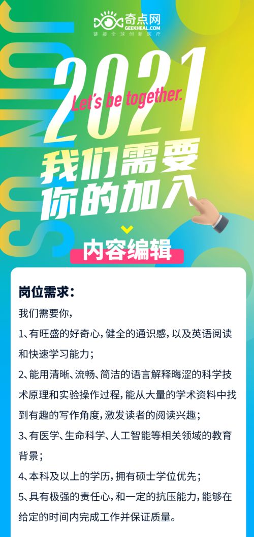 爬梯达人不减反增版下载-爬梯达人下载中文v.7.71 爬梯达人不减反增版下载-爬梯达人下载中文v.7.71