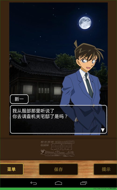 鸭鸭侦探汉化版下载-鸭鸭侦探汉化版官方正版下载安卓v.3.87 鸭鸭侦探汉化版下载-鸭鸭侦探汉化版官方正版下载安卓v.3.87