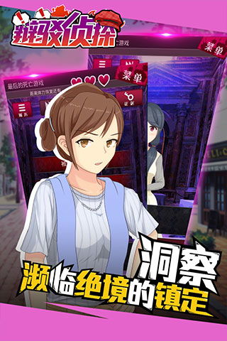 鸭鸭侦探汉化版下载-鸭鸭侦探汉化版官方正版下载安卓v.3.87 鸭鸭侦探汉化版下载-鸭鸭侦探汉化版官方正版下载安卓v.3.87
