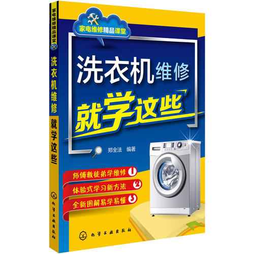洗衣递送下载中文-洗衣递送无广告版2024下载v.8.31 洗衣递送下载中文-洗衣递送无广告版2024下载v.8.31