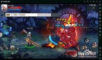阿拉德之怒手游上士版模拟器下载完整版-阿拉德之怒手游上士版手机版最新下载v.7.36 阿拉德之怒手游上士版模拟器下载完整版-阿拉德之怒手游上士版手机版最新下载v.7.36