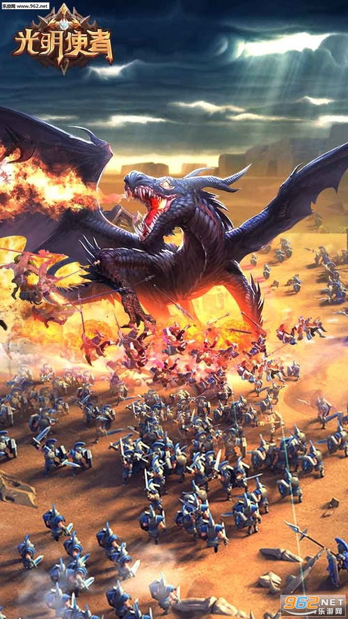 光明使者手游无广告版2024下载-光明使者手游下载中文v.4.86