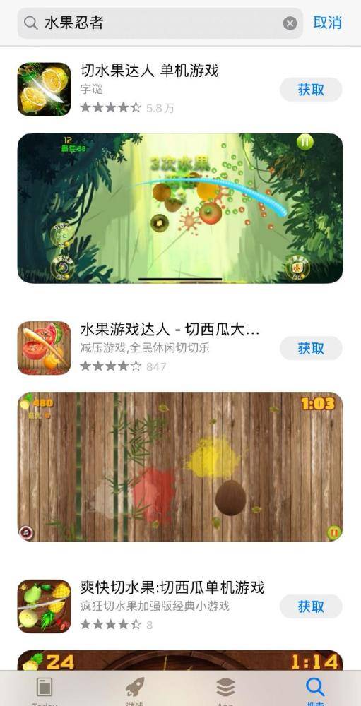 花开树下游戏苹果版下载-花开树下可化妆无广告版下载v.0.41 花开树下游戏苹果版下载-花开树下可化妆无广告版下载v.0.41