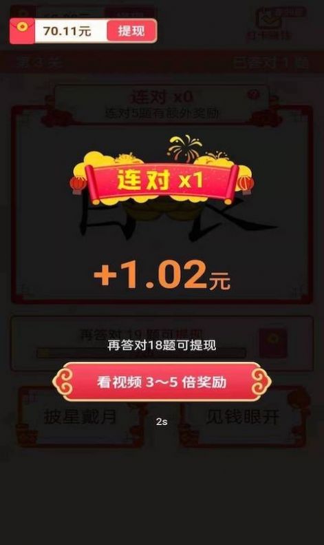 云dnf游戏0.1折下载-云dnf游戏官方下载app无限红包v.0.87 云dnf游戏0.1折下载-云dnf游戏官方下载app无限红包v.0.87