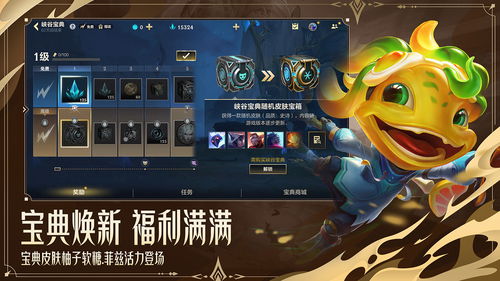旋转音律国际服手游最新版下载-旋转音律国际服下载手机版2024正版更新版v.4.94 旋转音律国际服手游最新版下载-旋转音律国际服下载手机版2024正版更新版v.4.94