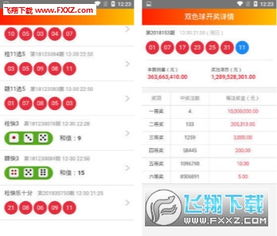 2024澳门天天六开奖彩免费|清新生活小技巧大公开_K型.5.829