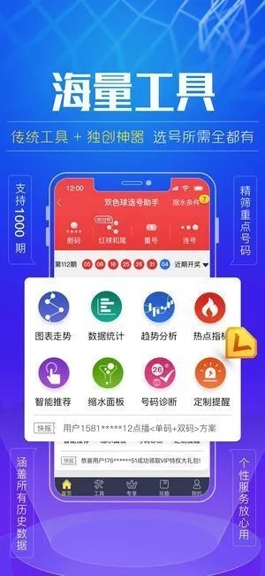 澳门开奖六开直播网站推荐|智慧与策略的完美结合_冰爽款.9.15