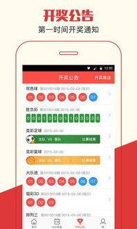 管家婆三肖三码资料大全|精细分析解释落实_SE集.7.946